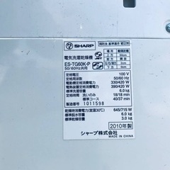 ⑥775番 SHARP✨電気洗濯乾燥機✨ES-TG60K-P‼️