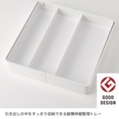 ニトリ　カトラリー収納の画像