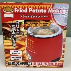 新品　ピーナッツクラブ KK-00425RD お一人フライヤー ...