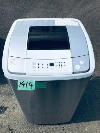 ①✨2018年製✨1414番 ノジマ✨全自動電気洗濯機✨EH-L55DD‼️