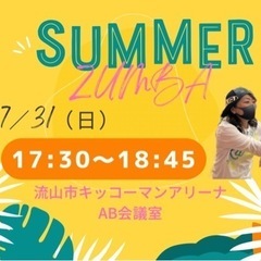 サークル　Sparkle⭐️Fapper 7月の予定です