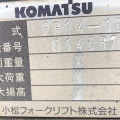 【お話中】リフト（不動車）の画像