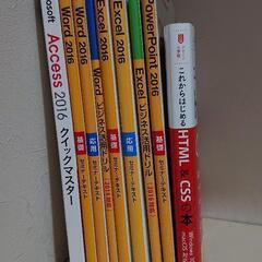 テキスト(word,excel,powerpoint,acces...