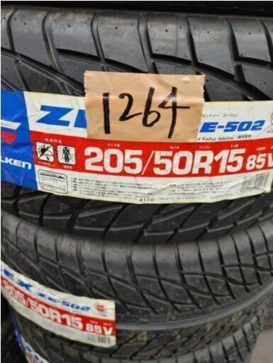 No.1264 205/50/15 ２本セット！チェック済み未使用年式落ち　激安タイヤ売り切り！ファルケン