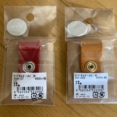 コードホルダー2個の画像