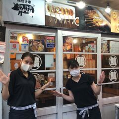 急募！！国際通り屋台村で働きませんか？