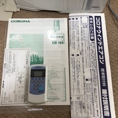 値下げ:使用期間少ない 窓用エアコン CORONA CW-16A 2021年製造　CW-1621同等品の画像
