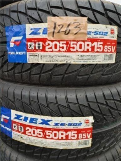 No.1263 205/50/15 ２本セット！チェック済み未使用年式落ち　激安タイヤ売り切り！ファルケン