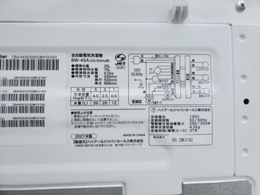 ①✨2021年製✨1430番 Haier✨全自動電気洗濯機✨BW-45A‼️