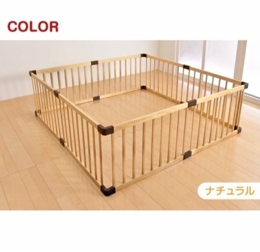 木製ベビーサークル