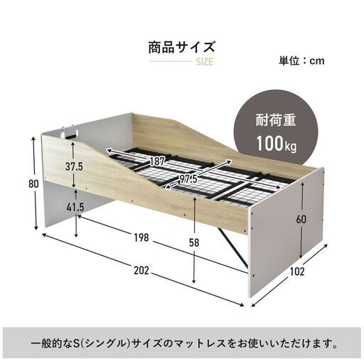 ?Sシングルベッド【ストラード／ナチュラル×ホワイト色】ロフトベッド シングル 収納BOX 訳あり B品 アウトレット品 定価:30,