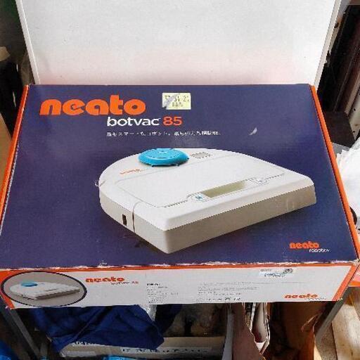 0713-004 neato botvac 85 ロボット掃除機