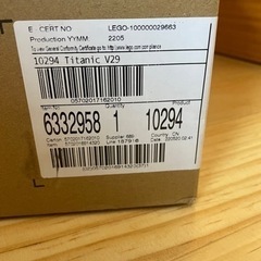 資金調達のため大幅値下げしました。★最安値レゴ (LEGO) タイタニック号 10294 流通限定商品 新品未開封です。コロナ禍で、入手困難な商品です。また、クオリティーの高さから、プレミアがつきだしている商品で LEGOで投資を考えてる方もおすすめです。の画像