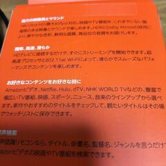 Amazon Stick TV 4ｋの画像