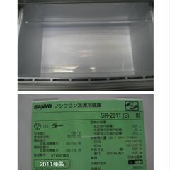 三洋電機　3ドア冷凍冷蔵庫　2011年製　255リットルの画像