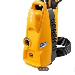 取引先がきまりました！高圧洗浄機　家庭用　RYOBI
