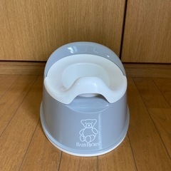 ベビービョルン　おまる　