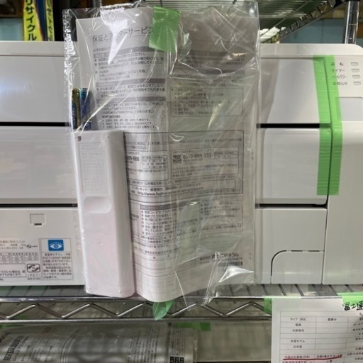 富士通  ルームエアコン
