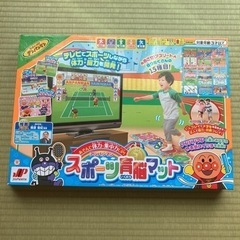 値下げ‼️アンパンマンのスポーツ育脳マット🍀美品🍀