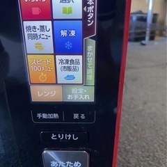 16年製　シャープ　ウォーターオーブンの画像