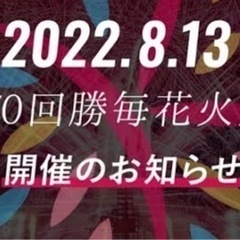お譲り願います。