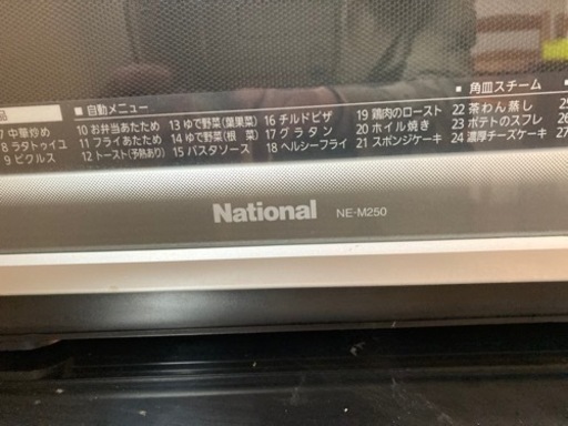 電子レンジ
