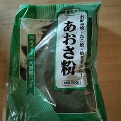激安を更に値下げ！！！　青のり　あおのり　青さ　あおさ　青さこ　...