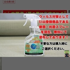 置き畳　ユニット畳　6枚有りますの画像