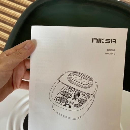 足マッサージ機