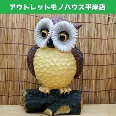 縁起物 フクロウ 止まり木 置物 約38cm　梟 不苦労 ミミズ...