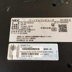 NEC中古 ノートパソコン Core i3-2330M 2.20GHz(CeleronB710から載せ替え)の画像