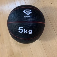 メディシンボール
