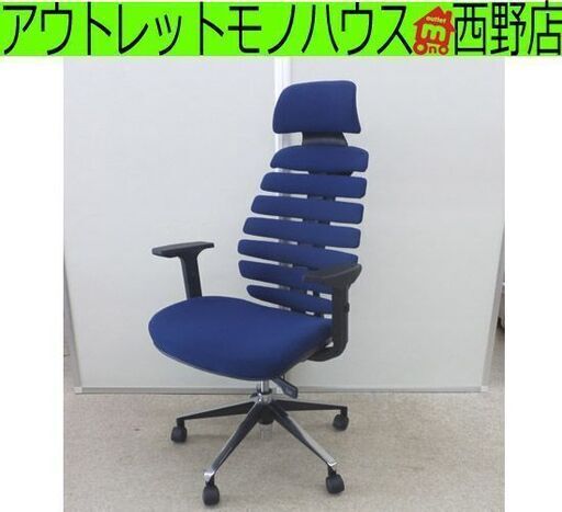 ワークチェア ニトリ NITORI エルゴクエスト ブルー ロッキング アームレスト キャスター付き デスクチェア　椅子 OAチェア 札幌 西野店