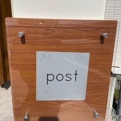 ポスト　9/7本日1000円値下げしましたの画像