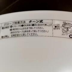 (取引完了)天井照明器具シーリングライト　オーデリックの画像