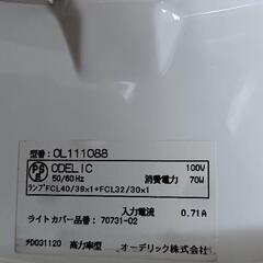 (取引完了)天井照明器具シーリングライト　オーデリックの画像