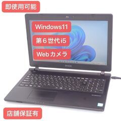 Windows11搭載 中古美品 15インチ ノートパソコン EPSON NJ4000E 第6