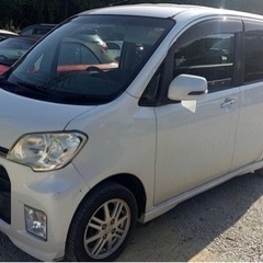 タントエグゼ