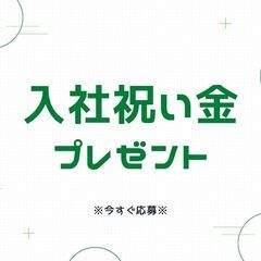 高時給1500円スタート！！フォークリフト作業のお仕事♪日勤帯のみ◎土日祝休み◎日払い完備！！【my】A08K0032-3(1)の画像