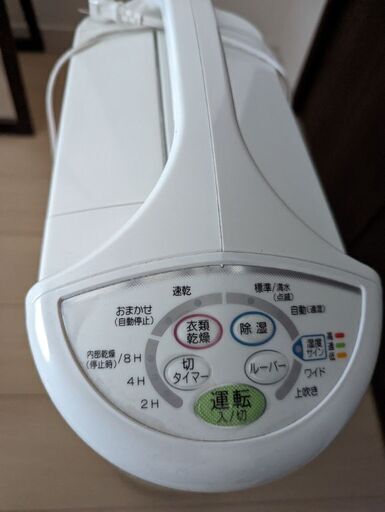 【受渡者決定済】CORONA衣類乾燥除湿機 CD-S6320