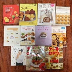 お菓子作り本などセット