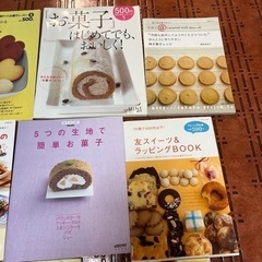 お菓子作り本などセットの画像
