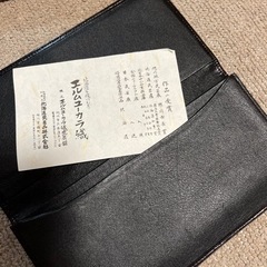 北海道手織つむぎ　お札入れの画像