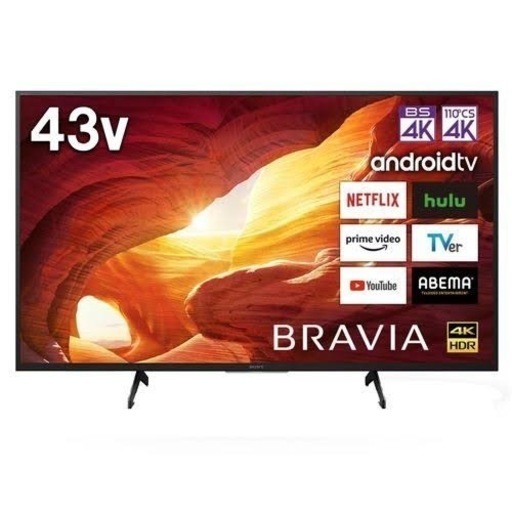【受け渡し決定済み】SONY 43インチ 液晶テレビ ブラビア KJ-43X8000H  4Kチューナー 内蔵 Android TV【2021年製】
