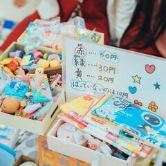 【出店者募集／もうすぐ〆切】キッズフリマ @イオンモール浜松志都呂 - イベント