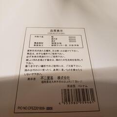 不二貿易 サイドテーブル ホワイトの画像