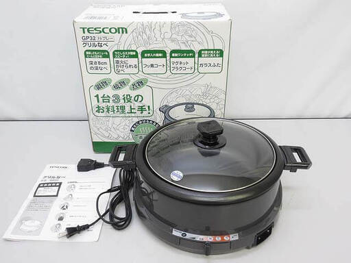 ss3800　未使用品　テスコム　グリル鍋　GP32-H　グレー　26cm　ガラス蓋付き　電気鍋　直火対応鍋　取扱説明書付き　焼く　煮る　鍋　なべ　フッ素加工　電気調理器具