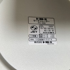 再掲8/15迄　サーキュレーター&高圧洗浄機【ジャンク】の画像