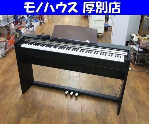 CASIO 電子ピアノ Privia PX-730 2010年製 88鍵盤 カシオ 札幌市 厚別区