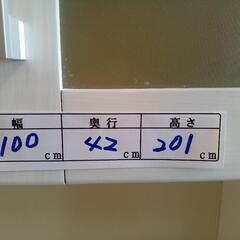 お買い得！食器棚 ホワイト 幅100cm【クリーニング済・配送可